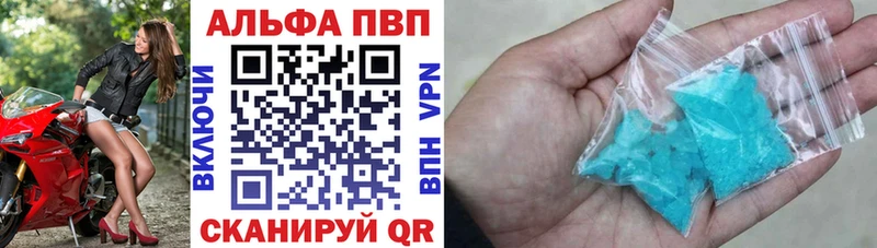 A PVP крисы CK  Белёв 