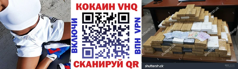 где найти наркотики  Белёв  OMG ССЫЛКА  КОКАИН 98% 