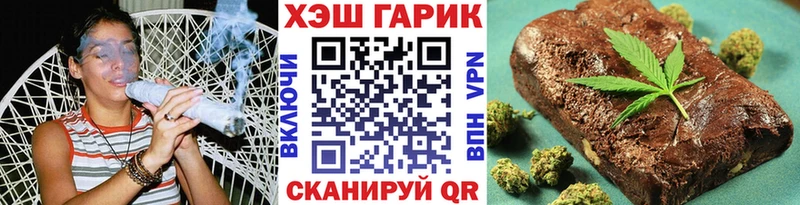 ГАШ гашик купить наркотики сайты kraken зеркало Белёв