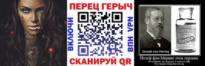 Героин Афган Белёв