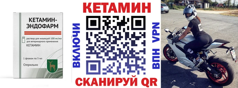 Кетамин VHQ  kraken вход  Белёв 