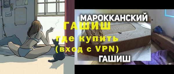прущие грибы Баксан