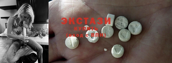 скорость mdpv Балабаново
