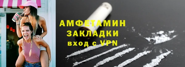 прущие грибы Баксан
