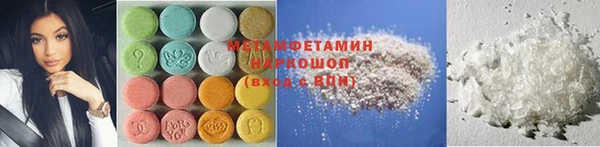 скорость mdpv Балабаново