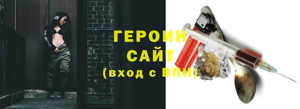 прущие грибы Баксан