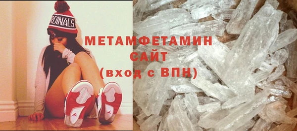 прущие грибы Баксан