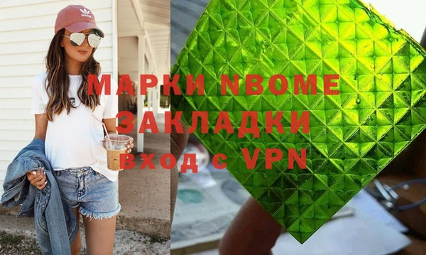 скорость mdpv Балабаново