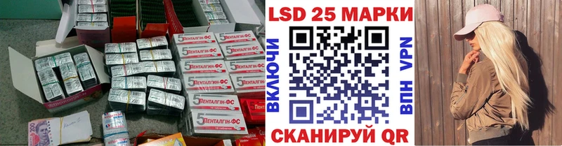 LSD-25 экстази ecstasy  где купить   кракен онион  Белёв 