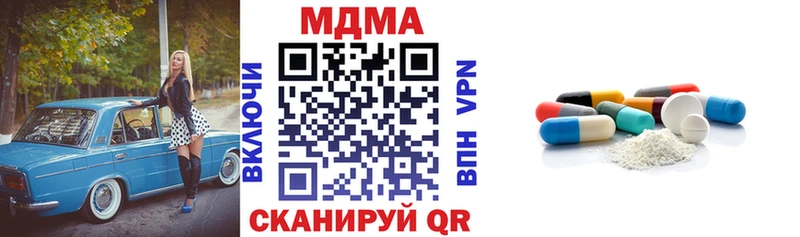 купить наркоту  Белёв  OMG как войти  МДМА молли 