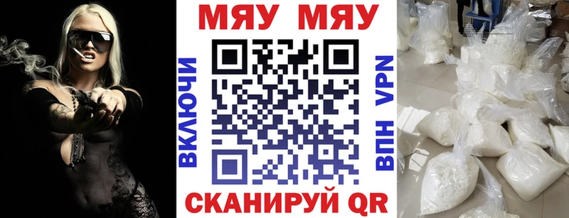 купить закладку  Белёв  МЕФ mephedrone 