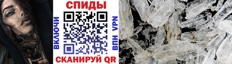 Метамфетамин витя  Белёв 