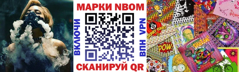 Наркотические марки 1,5мг ссылка на мегу tor Белёв где можно купить наркотик
